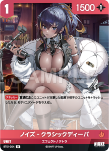 ノイズ‐クラシックディーバ
