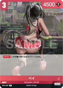 ベイ