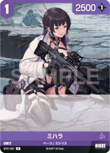 ミハラ