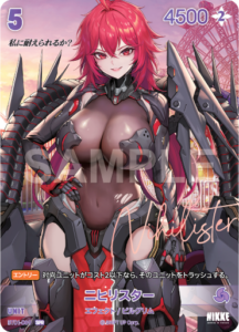 ニヒリスター