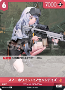 スノーホワイト：イノセントデイズ