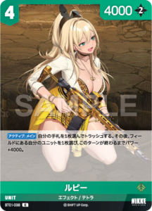 ルピー
