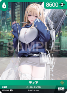 ティア