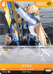 ラプラス