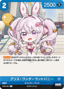 アリス：ワンダーランドバニー