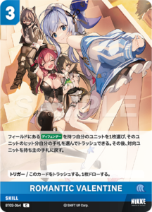 ROMANTIC VALENTINE