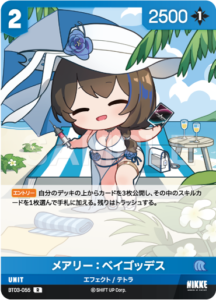 メアリー：ベイゴッデス