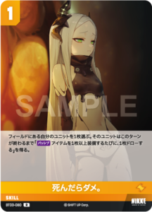 死んだらダメ。