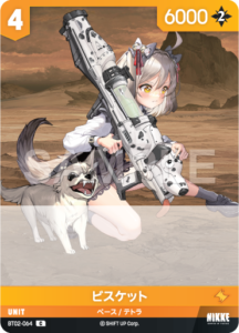 ビスケット