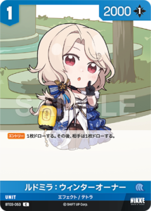 ルドミラ：ウィンターオーナー